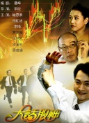 迪露-迪露最新版v16.75.95-2265安卓网